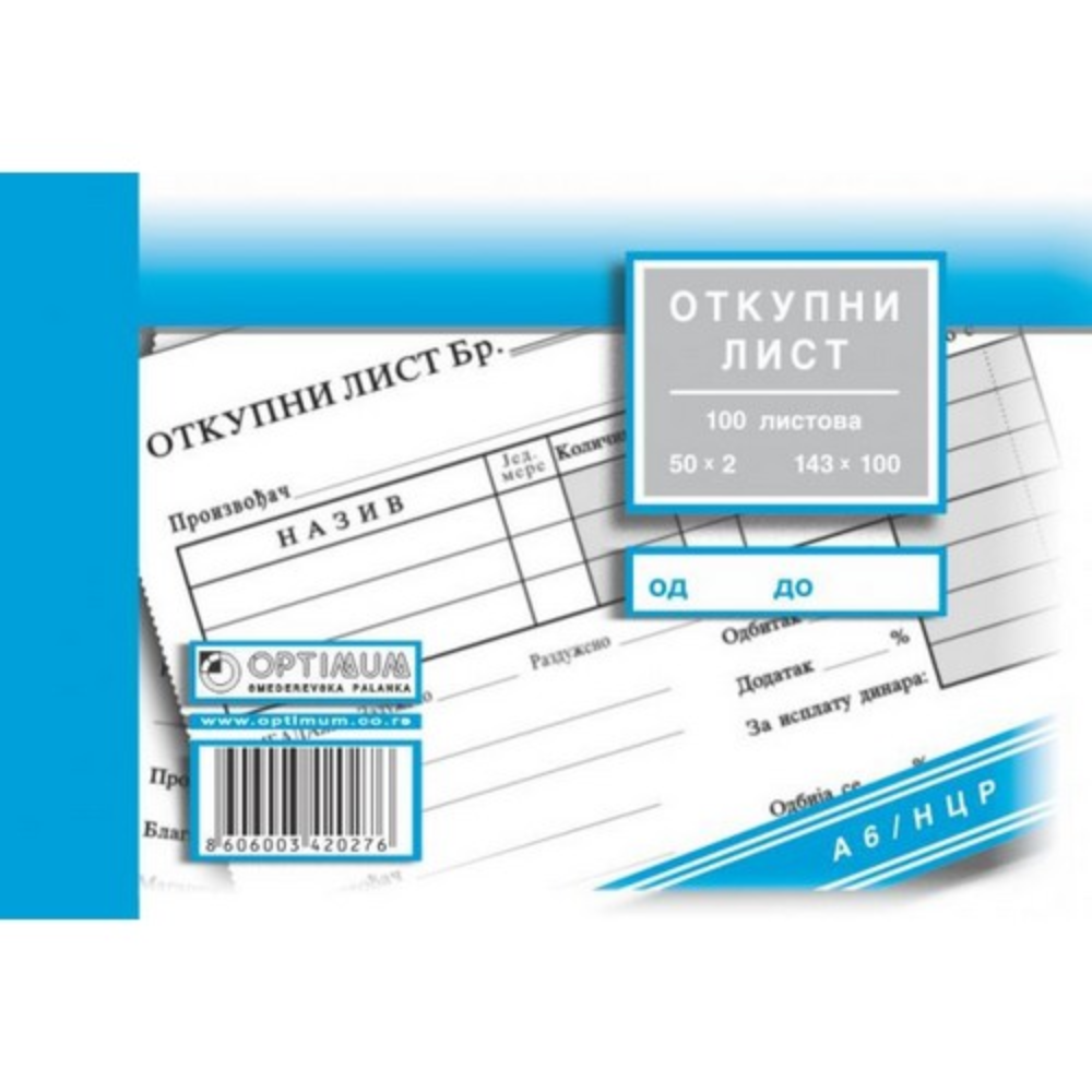 9655 Otkupni list A6 NCR - Slika 1