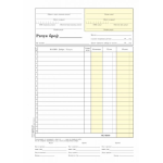 Račun A4 NCR bez pdv-a - Slika 2