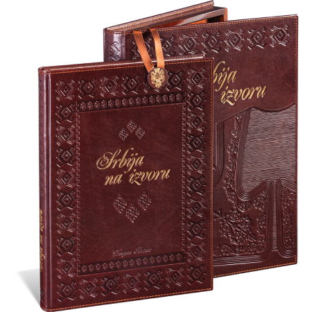 1501.-Srbija-na-izvoru-1-(1) Prince Leather Srbija na izvoru art.1501 - Slika 1