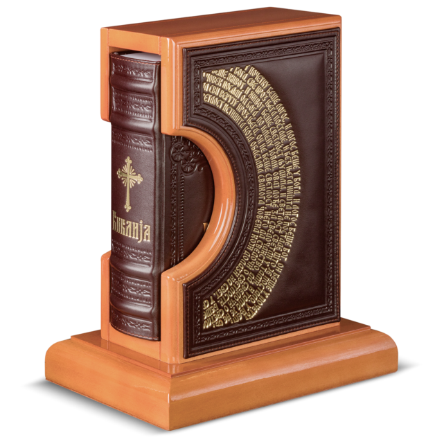 538-0003-089B7178.psd-2-600x641-(1) Princ Leather Biblija sa postoljem art.538 - Slika 1