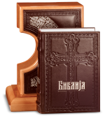 Princ Leather Biblija sa postoljem art.538 - Slika 3