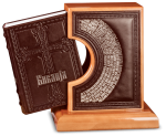 Princ Leather Biblija sa postoljem art.538 - Slika 2
