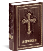 Princ Leather Biblija krst art.541 - Slika 4