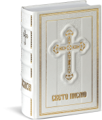 Princ Leather Biblija krst art.541 - Slika 2