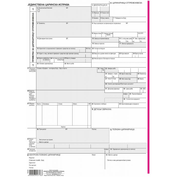 18526-1 JCI IZVOZ 2+3 lista - Slika 1