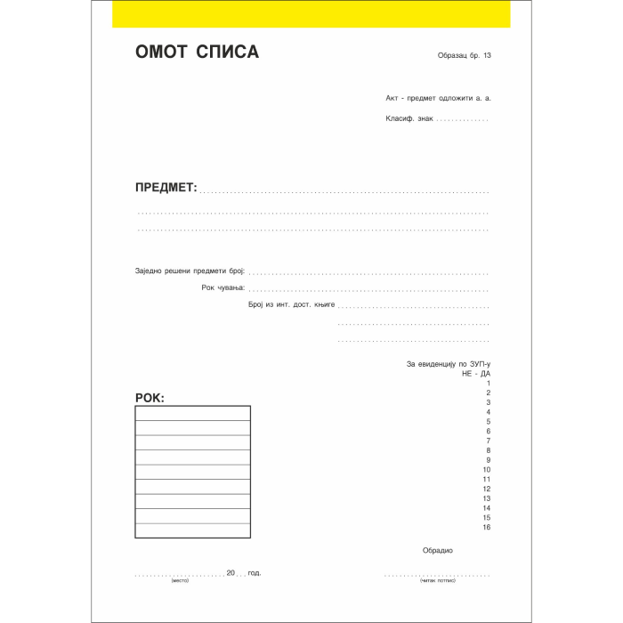 6600-(1) Omot spisa žuti - Slika 1