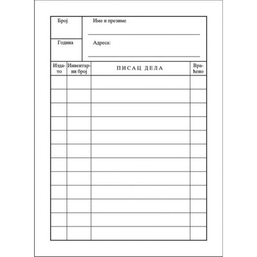 KARTA KORISNIKA BIBLIOTEKA KARTICA 6283