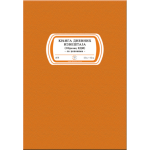 Edi knjiga sa dzepom TP