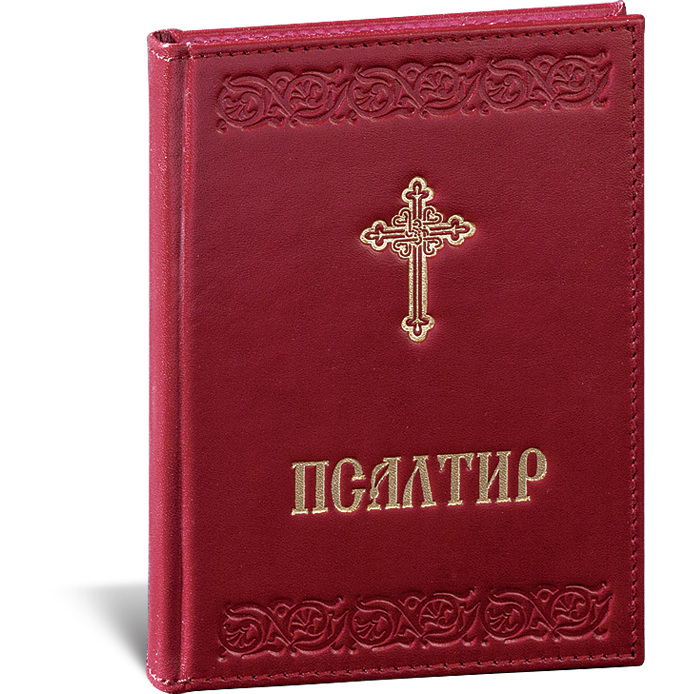 8015.-Psaltir-(1) Princ Leather Psaltir art.8015 - Slika 1