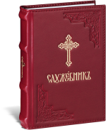 Prince Leather Službenik crkvenoslovenski art.8021 - Slika 2