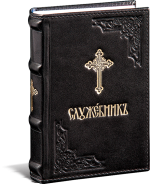 Prince Leather Službenik crkvenoslovenski art.8021