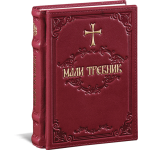 Princ Leather Trebnik sa ručnim krstom art.8052 - Slika 3