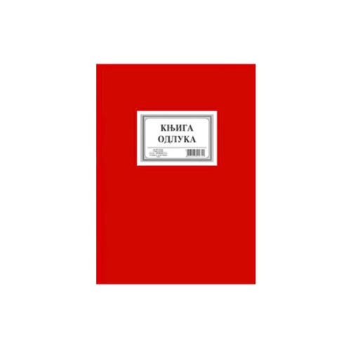 335 Knjiga odluka - Slika 1